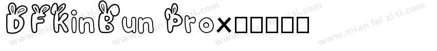DFKinBun Pro字体转换